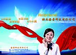 呼叫中心手册