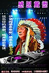 感恩节海报