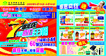 漱玉平民