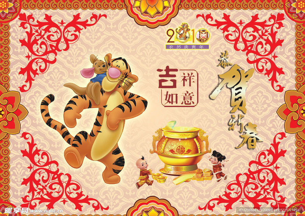 虎虎生威挂画