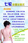 伊尔曼写真