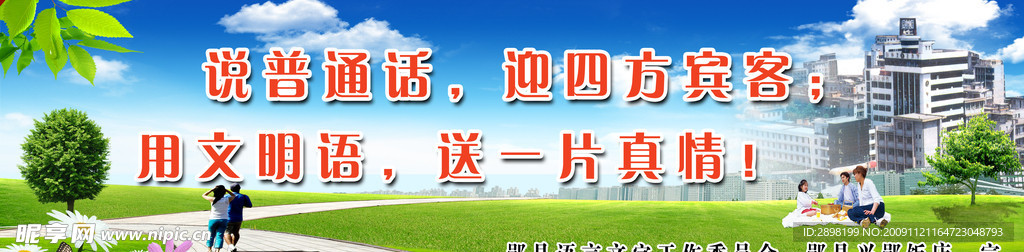 公益广告设计一