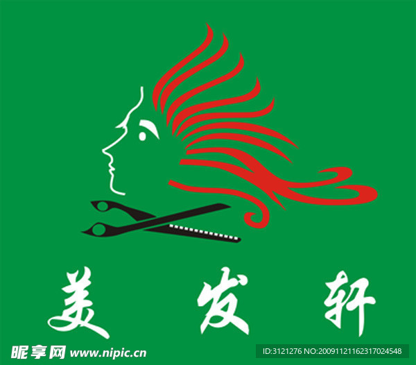 招牌美发标志与剪刀