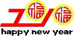 2010年标志