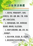 便民服务措施