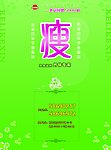 可丽可心