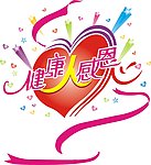 桃心