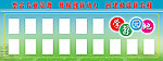 学习园地