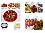菜谱单页模版