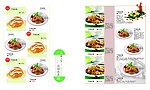 菜谱单页模版