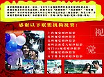婚纱摄影