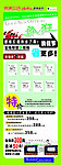 眼睛公场X展架