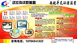远红外线取暖器