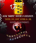 时尚酒吧