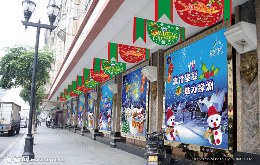 酒店前门