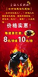 冬季滋养补瓦罐