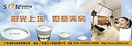 涂料户外广告