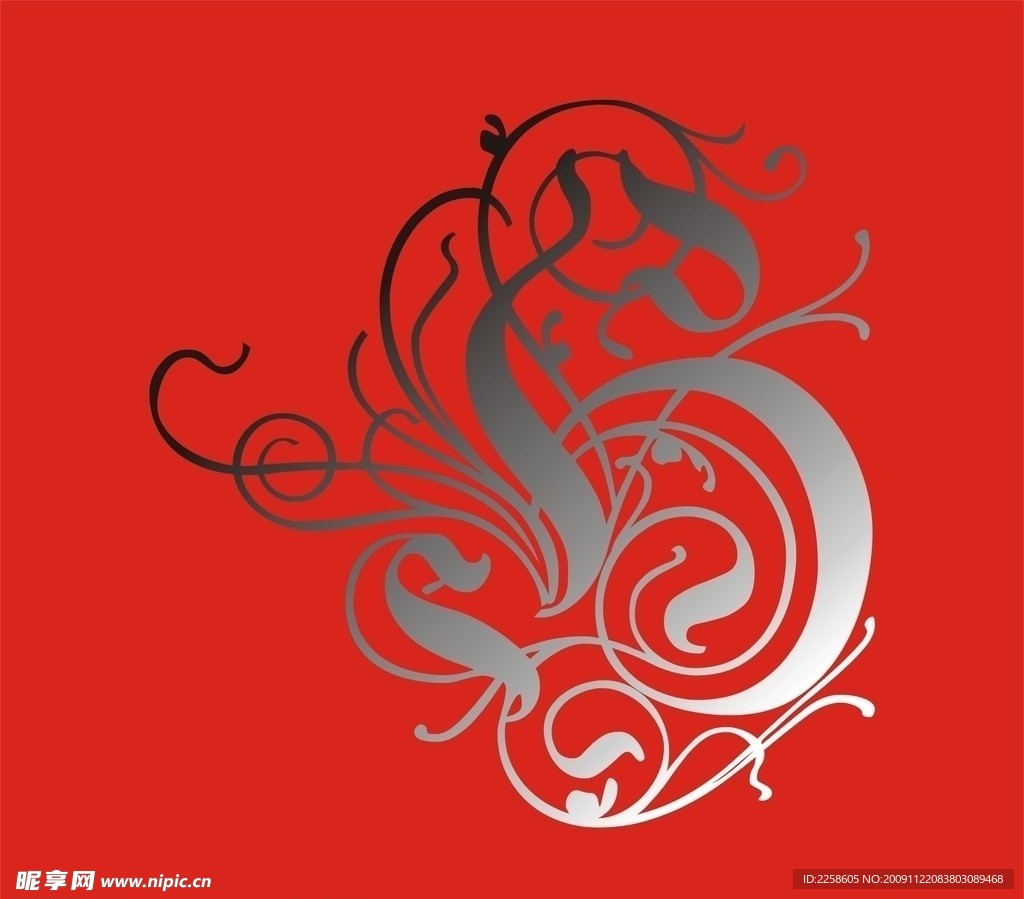 花纹