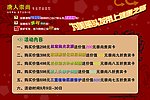 美发 活动宣传 花纹