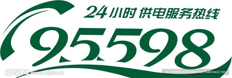 95598图标图片