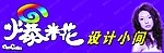 美发 牌匾