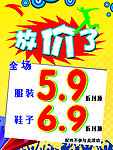 安踏(放价了)