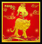 金虎闹春