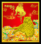 金虎