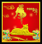 金虎闹春