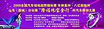 模特大赛