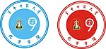 华中师范大学化学学院标识