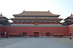 京城午门