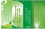 海报