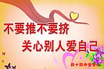 标语