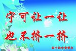 标语