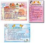 某美容院开张