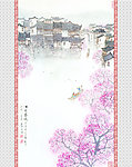 江南春晓
