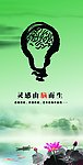 公司形象画