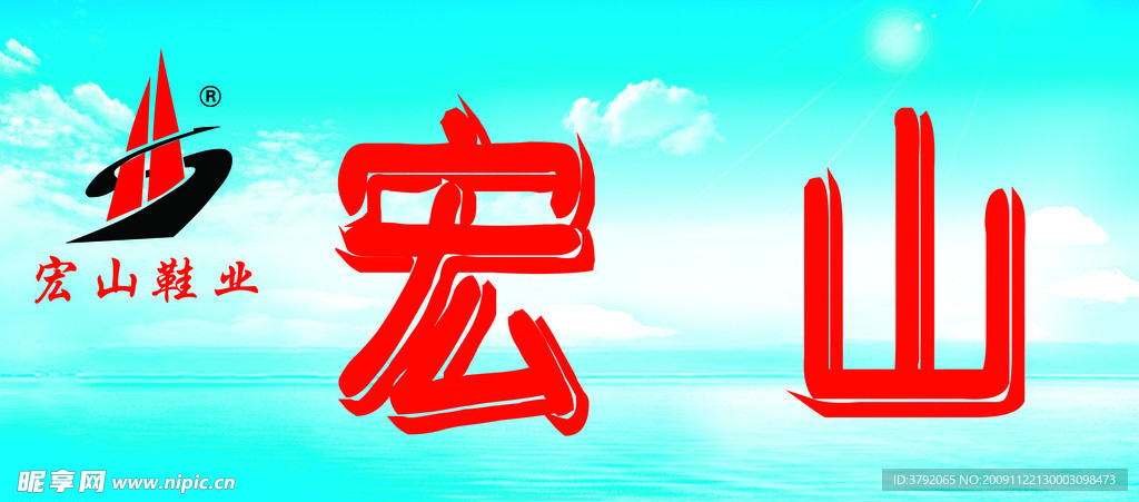 吉星雨运动系列
