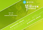 封面封底