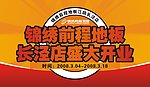 吊牌