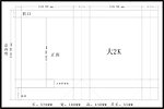 手提袋模版（G 17）