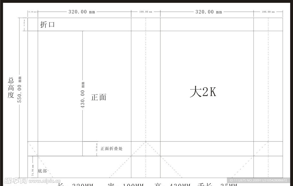 手提袋模版（G 17）