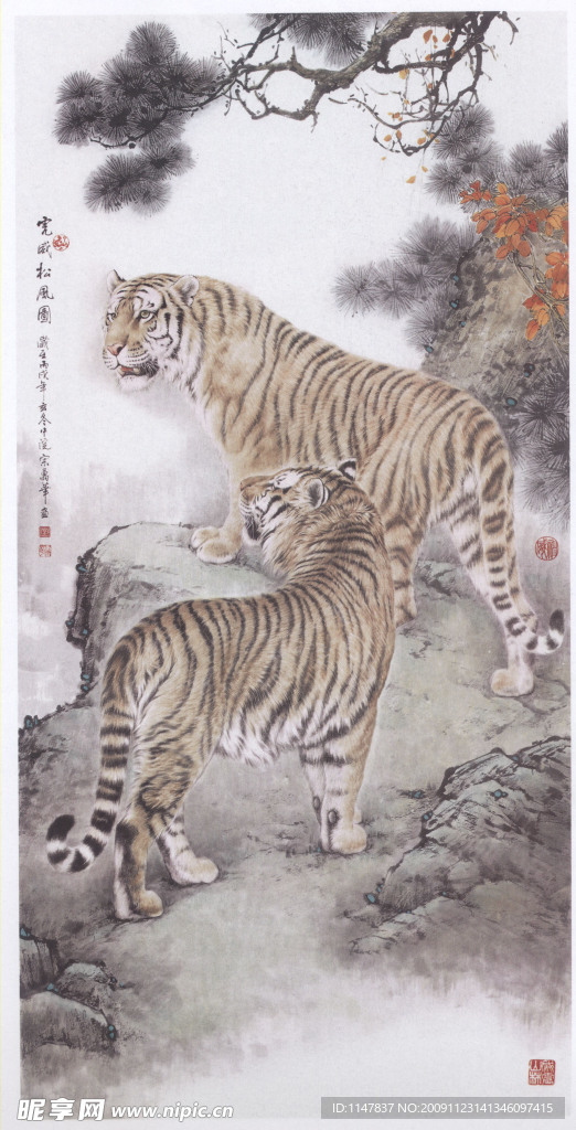 虎威松风图