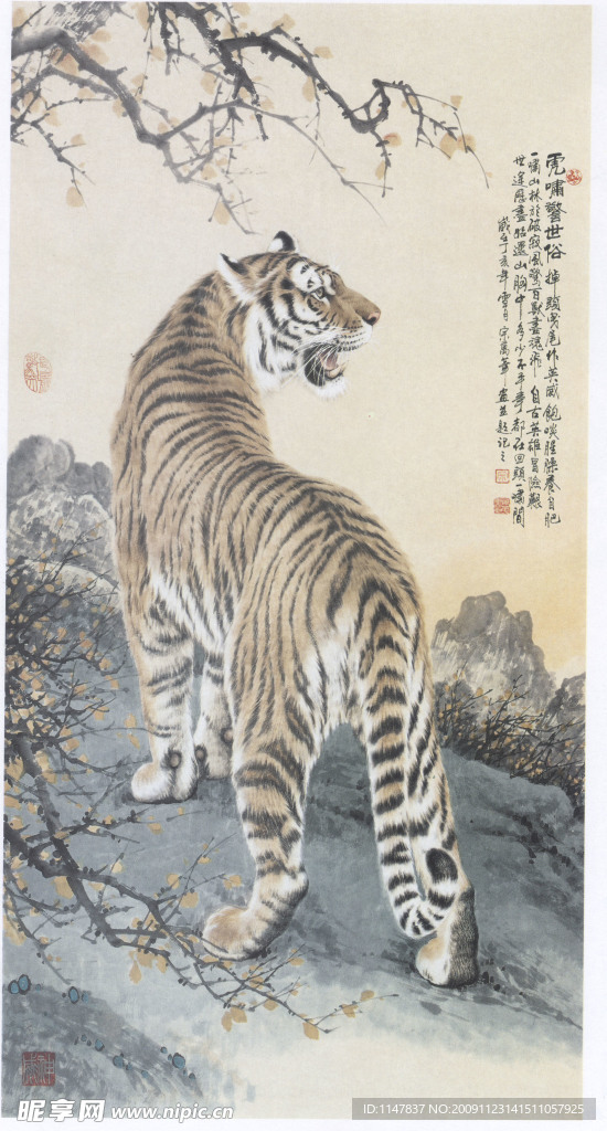 虎啸警世俗