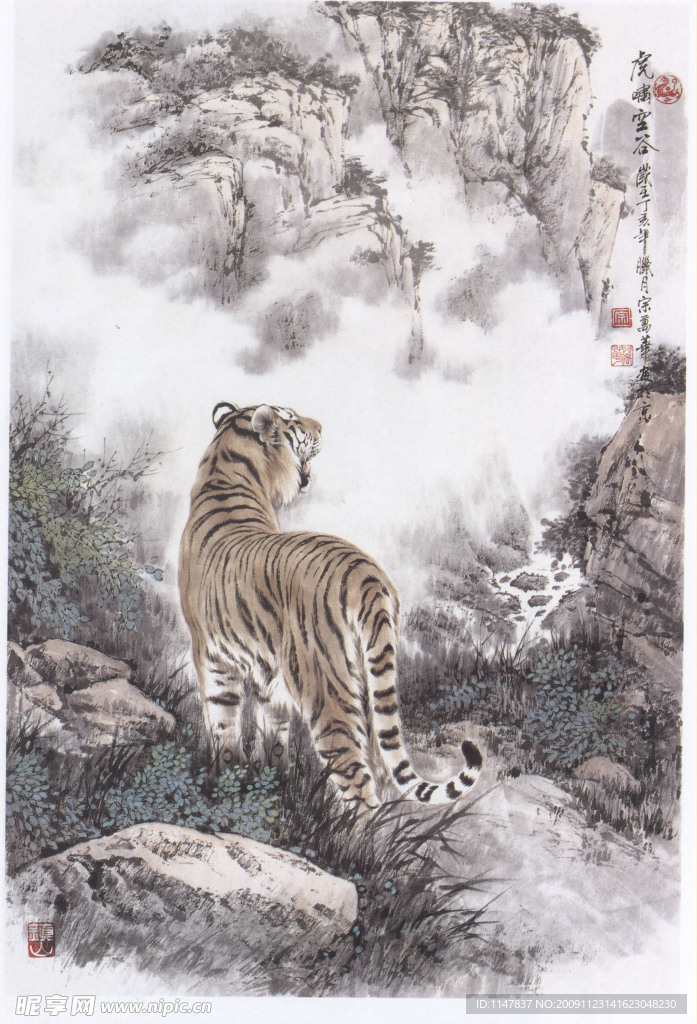 虎啸空谷