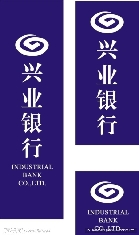 兴业银行 LOGO