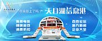 科技