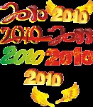 2010 美术字