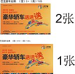 展板